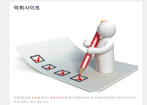 MuL7.png