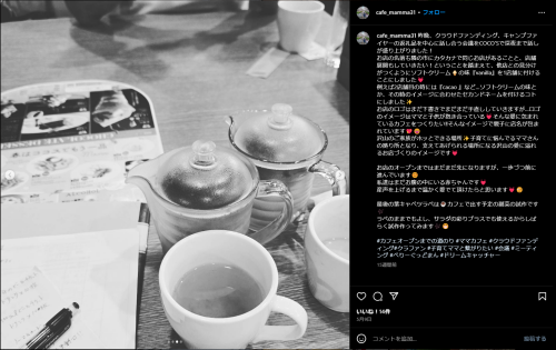 あやとなみ (@cafe_mamma31) • Instagram photos and videos
https://www.instagram.com/cafe_mamma31/

Jinichiro Jiron Koyama
小山 仁一郎 ジロン
ジロンがろん
奥野天神ファーム 小山仁一郎
〒300-1286 茨城県牛久市小坂町2006-78
029-874-7085
090-9369-2267
080-3355-7085
ushirock@gmail.com
green.green.usk@gmail.com
jiron.koyama@gmail.com

【定番炎上依頼】小山 仁一郎殺す【ウシロック】【上げ馬神事】 - 朝日新聞　情報漏洩事件　犯人　唐澤貴洋　殺す
https://archive.is/XNlLX
https://040298.xyz/phpbb/viewtopic.php?t=45&sid=48eff4331e45bc359a0d013a79a6a4b1

小山仁一郎 – 悪人告発ドットコム
https://archive.is/3gnBp
https://tomatocandycafe.com/2024/05/11/%e5%b0%8f%e5%b1%b1%e4%bb%81%e4%b8%80%e9%83%8e/

小山仁一郎 - 告発投稿365
https://archive.is/ZRInf
https://idrhr.com/2024/05/11/%e5%b0%8f%e5%b1%b1%e4%bb%81%e4%b8%80%e9%83%8e/
https://archive.is/r9kdm
https://idrhr.com/2024/07/08/%e5%b0%8f%e5%b1%b1%e4%bb%81%e4%b8%80%e9%83%8e/

【県南】茨城県土浦市【東京60km圏】
https://archive.vn/c1VoY
https://love6.5ch.net/test/read.cgi/chiri/1218091263
https://archive.vn/V0dcW
https://love6.5ch.net/test/read.cgi/chiri/1218091263/0307

茨城県牛久市スレッドPart58
https://archive.is/Oj6Tw
https://machi.to/bbs/read.cgi/kanto/1273287486/

茨城県牛久市スレッドPart59
https://archive.is/F0Ag4
https://machi.to/bbs/read.cgi/kanto/1277518855/

以前起きたストーカーについての日記を公開設定にしました。 | mixiユーザー(id:86033)の日記
https://archive.is/ExcdC
https://mixi.jp/view_diary.pl?id=1960434782&owner_id=86033&org_id=1522748040

| 検索結果: | みんなの中出し体験談 中出し倶楽部
https://archive.is/NHpjo
https://www.i-love69.com/nakadashi/?f1=&f2=%E3%82%B8%E3%83%AD%E3%83%B3&f3=&f4=&wpcfs=preset-1
https://archive.is/LB5h0
https://www.i-love69.com/nakadashi/?f1&f2=%E3%82%B8%E3%83%AD%E3%83%B3&f3&f4&wpcfs=preset-1&paged=2

@jinkstar https://bit.ly/3wVU2pH
@GaronSky https://twitter.com/GaronSky https://bit.ly/3JBCBT3 https://twilog.togetter.com/GaronSky
@ushirock https://twitter.com/ushirock https://tinyurl.com/5hcxmmv9
@GREENGREEN_usk https://twitter.com/GREENGREEN_usk

ジロンがろん/ウシロックこと小山仁一郎ジロンへ
https://archive.is/60qAB
貴殿は我々恒心教徒のおもちゃナリ
元いたオンゲー界隈の人々に喚いて、興味を引こうとしても無駄ですを
貴殿はずっと昔から、ネット炎上や居住地域のトラブルを引き起こしてきた
家族を裏切り、不特定多数の女と淫欲に耽り、
或る女を隠し子諸共見捨て、また或る女に堕胎を強要した
https://photouploads.com/album/SAM
https://archive.is/3gnBp
https://tomatocandycafe.com/2024/05/11/%e5%b0%8f%e5%b1%b1%e4%bb%81%e4%b8%80%e9%83%8e/
https://archive.is/XNlLX
https://040298.xyz/phpbb/viewtopic.php?t=45&sid=48eff4331e45bc359a0d013a79a6a4b1
https://archive.is/WbTtK
http://jpchv3cnhonxxtzxiami4jojfnq3xvhccob5x3rchrmftrpbjjlh77qd.onion/tor/1491/
そんな貴殿に手を差し伸べる者は皆無ナリ
(仮に居たとしたら、そいつは痴れ者同然ですを)
天と地と幾千の目が貴殿を見ている
貴殿が嘘を重ね続けて過去の行いを忘れても、
貴殿のせいで不幸になった人々は未来永劫貴殿を恨み続けますを