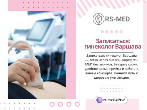 Решение записаться: гинеколог Варшава — это не только проявление заботы о себе, но и осознанный шаг в сторону уверенности и общего комфорта. В этой статье подробно рассмотрены причины записаться на приём, как происходит консультация, возможные обследования, профилактические меры и ответы на частые вопросы.

RS-MED

Наша локализация: ul. Głębocka 9, 03-287 Warszawa, Польша
Электронная почта:- rsmed.recepcja@gmail.com
заказати састанак :- +48881081001
Рабочее время: Понедельник – Суббота: 08:00 – 16:00

Читайте наш блог:
https://v.gd/J5XPjF
https://is.gd/UL2IOr
https://tinyurl.com/2ym5lu6z

Больше ссылок:
https://tinyurl.com/2dpcvyf6
https://v.gd/0KatTx
https://is.gd/v4i32I