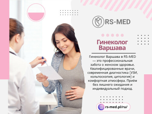 Женское здоровье требует уважения и внимательного отношения. Регулярные визиты к врачу-гинекологу позволяют не только выявлять отклонения, но и жить в гармонии с организмом. Профилактика — это лучший способ сохранить жизненную энергию, уверенность и комфорт.

RS-MED

Наша локализация: ul. Głębocka 9, 03-287 Warszawa, Польша
Электронная почта:- rsmed.recepcja@gmail.com
заказати састанак :- +48881081001
Рабочее время: Понедельник – Суббота: 08:00 – 16:00

Читайте наш блог:
https://tinyurl.com/2y8evmqy
https://v.gd/Kd9nQg
https://is.gd/UL2IOr

Больше ссылок:
https://is.gd/r9tErM
https://v.gd/Kd9nQg
https://tinyurl.com/2c8tdc6n