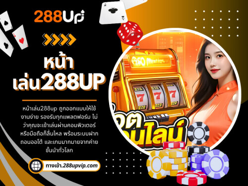 การเลือกเกมที่เหมาะสมเป็นกุญแจสำคัญในการทำให้การ เล่น288up สนุกและสามารถทำกำไรได้ การเข้าใจฟีเจอร์ของเกมใน หน้าเล่น288up จะช่วยให้ผู้เล่นสามารถเลือกเกมที่ตรงกับความถนัดและความสนใจ ไม่ว่าจะเป็นคาสิโนสดที่ต้องใช้ความคิดรวดเร็ว สล็อตที่มีโบนัสหลากหลาย หรือเกมกีฬาออนไลน์ที่ต้องใช้การวิเคราะห์

อ่านบล็อกของเรา:
https://tinyurl.com/25khfnfo
https://is.gd/7x1FXl
https://v.gd/zOG38W

ลิงค์เพิ่มเติม:
https://tinyurl.com/2bpxvyjx
https://is.gd/H2fxUn
https://v.gd/cmcgmU