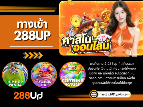 สำหรับผู้เล่นมือใหม่ การเข้าถึง ทางเข้า288up ช่วยให้เข้าสู่ระบบได้ทันทีผ่านมือถือ แท็บเล็ต หรือคอมพิวเตอร์ รองรับทุกระบบปฏิบัติการ ทำให้การเดิมพันเป็นเรื่องง่ายและสะดวก

อ่านบล็อกของเรา:
https://v.gd/507vMc
https://is.gd/28AZ6Q
https://tinyurl.com/2d3f4osx

ลิงค์เพิ่มเติม:
https://v.gd/7py0mn
https://tinyurl.com/2ddtov72
https://is.gd/CpIIEw