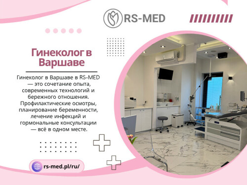Поэтому выбор профессионального гинеколога в Варшаве становится важным шагом для поддержания уверенности и благополучия.

RS-MED

Наша локализация: ul. Głębocka 9, 03-287 Warszawa, Польша
Электронная почта:- rsmed.recepcja@gmail.com
заказати састанак :- +48881081001
Рабочее время: Понедельник – Суббота: 08:00 – 16:00

Читайте наш блог:
https://tinyurl.com/2y8evmqy
https://is.gd/UL2IOr
https://v.gd/Kd9nQg

Больше ссылок:
https://v.gd/VhwxDx
https://tinyurl.com/2yz8trrp
https://is.gd/y0ANPB