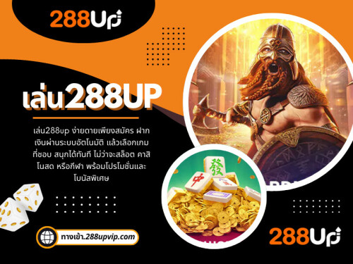 การเริ่มต้นเดิมพันออนไลน์กับ 288up ทำได้ไม่ยาก เพียงสมัครสมาชิกผ่านระบบอัตโนมัติที่สะดวกและรวดเร็ว ใช้เวลาไม่กี่นาทีก็พร้อมเข้าสู่โลกของความสนุกได้ทันที หลังจากเข้าสู่ระบบแล้ว คุณจะพบกับเกมหลากหลายประเภทให้เลือกเล่นตามความชอบ ไม่ว่าจะเป็นคาสิโนสด สล็อต หรือเกมกีฬาที่เปิดให้เดิมพันตลอดเวลา

อ่านบล็อกของเรา:
https://tinyurl.com/25khfnfo
https://is.gd/7x1FXl
https://v.gd/zOG38W

ลิงค์เพิ่มเติม:
https://tinyurl.com/2bpxvyjx
https://is.gd/H2fxUn
https://v.gd/cmcgmU