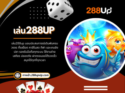 สิ่งที่ทำให้ 288up เป็นที่ชื่นชอบในหมู่ผู้เล่นคือ ทางเข้า288up ที่ใช้งานง่ายและปลอดภัย คุณสามารถเข้าสู่ระบบได้ทั้งบนคอมพิวเตอร์และมือถือ ไม่ว่าคุณจะอยู่ที่ไหนหรือเวลาใดก็สามารถเข้าถึงได้ทันที ระบบยังถูกออกแบบให้รองรับการเชื่อมต่อที่รวดเร็วและเสถียร ทำให้การเดิมพันเป็นไปอย่างลื่นไหลไม่มีสะดุด

อ่านบล็อกของเรา:
https://v.gd/507vMc
https://is.gd/28AZ6Q
https://tinyurl.com/2d3f4osx

ลิงค์เพิ่มเติม:
https://v.gd/7py0mn
https://tinyurl.com/2ddtov72
https://is.gd/CpIIEw