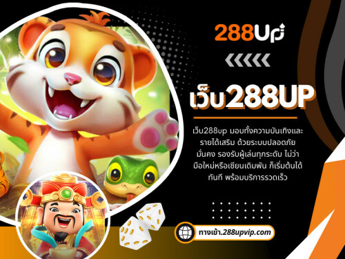 ด้วยระบบที่ทันสมัยของ ทางเข้า288up ล่าสุด การเข้าถึงเกมและบริการต่าง ๆ จึงสะดวกและรวดเร็ว หน้าเล่น288up ถูกออกแบบให้ใช้งานง่าย ทำให้ทุกการเดิมพันลื่นไหลและสนุกได้เต็มที่ นอกจากนี้ เว็บ288up ยังให้ความสำคัญกับความปลอดภัยและการบริการลูกค้า 

อ่านบล็อกของเรา:
https://tinyurl.com/2y4jwlwa
https://v.gd/S8HaBx
https://is.gd/tCgoHq

ลิงค์เพิ่มเติม:
https://tinyurl.com/2d9jkz9v
https://is.gd/ptYOJG
https://v.gd/Wvn3nl