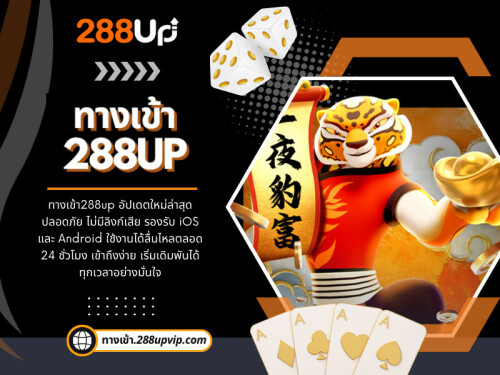 การเดิมพันออนไลน์กำลังเป็นที่นิยมอย่างต่อเนื่องในปัจจุบัน เพราะผู้เล่นสามารถเข้าถึงเกมได้ง่ายและสนุกสนานมากขึ้น หนึ่งในแพลตฟอร์มที่ได้รับความสนใจคือ 288up ซึ่งรวมเกมและบริการไว้ครบวงจร ตั้งแต่คาสิโนสด สล็อต ไปจนถึงเกมกีฬาออนไลน์

การเริ่มต้นกับ 288up นั้นสะดวกมาก คุณสามารถสมัครสมาชิกผ่านระบบอัตโนมัติ และเข้าสู่ระบบผ่าน ทางเข้า288up ล่าสุดได้ทันที ไม่ว่าคุณจะอยู่ที่บ้านหรืออยู่ข้างนอกก็สามารถเข้าสู่โลกของการเดิมพันออนไลน์ได้ทุกเวลา

อ่านบล็อกของเรา:
https://v.gd/507vMc
https://is.gd/28AZ6Q
https://tinyurl.com/2d3f4osx

ลิงค์เพิ่มเติม:
https://v.gd/7py0mn
https://tinyurl.com/2ddtov72
https://is.gd/CpIIEw