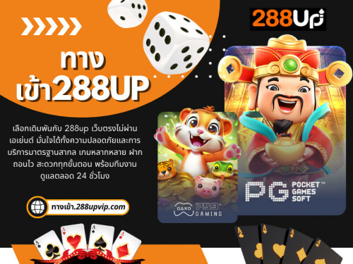 หัวใจสำคัญของการ เล่น288up คือการเล่นอย่างมีสติ การเดิมพันไม่ควรเกิดจากความโลภหรือความรีบร้อน การวิเคราะห์เกมและตัดสินใจอย่างรอบคอบจะช่วยให้ผู้เล่นสนุกไปกับเกมและสร้างโอกาสทำกำไรอย่างต่อเนื่อง

อ่านบล็อกของเรา:
https://tinyurl.com/25khfnfo
https://is.gd/7x1FXl
https://v.gd/zOG38W

ลิงค์เพิ่มเติม:
https://tinyurl.com/2bpxvyjx
https://is.gd/H2fxUn
https://v.gd/cmcgmU