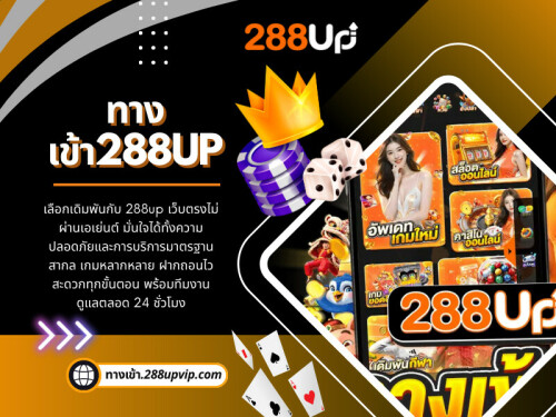 ความสะดวกสบายถือเป็นปัจจัยสำคัญที่ทำให้ผู้เล่นเลือกใช้บริการเว็บไซต์หนึ่ง ๆ และ ทางเข้า288up ก็เป็นอีกหนึ่งจุดเด่นที่ทำให้ที่นี่ได้รับความนิยม ด้วยระบบที่รองรับทั้งคอมพิวเตอร์และมือถือ ทำให้คุณสามารถเข้าสู่ระบบได้ทุกที่ทุกเวลา ไม่ว่าจะอยู่บ้าน เดินทาง หรือพักผ่อนนอกสถานที่ก็ไม่พลาดโอกาสเดิมพันที่คุณชื่นชอบ

อ่านบล็อกของเรา:
https://tinyurl.com/2y4jwlwa
https://v.gd/S8HaBx
https://is.gd/tCgoHq

ลิงค์เพิ่มเติม:
https://v.gd/pCFE1H
https://is.gd/CNMXmF
https://tinyurl.com/23kly9zf