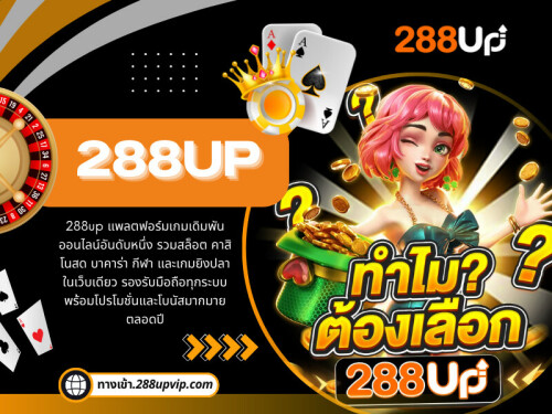 ความสะดวกสบายในการใช้งานเป็นหัวใจสำคัญของ เว็บ288up ระบบ หน้าเล่น288up ดีไซน์ใหม่ช่วยให้ผู้เล่นสามารถเข้าสู่เกมได้ทันที โดยไม่ต้องเสียเวลาโหลดหลายหน้า การเรียกดูเมนูเกม การตรวจสอบยอดเงิน และการทำธุรกรรมทางการเงินทั้งหมดทำได้ง่ายและรวดเร็ว

อ่านบล็อกของเรา:
https://v.gd/kr83jb
https://tinyurl.com/2647ebtg
https://is.gd/tCgoHq

ลิงค์เพิ่มเติม:
https://is.gd/ptYOJG
https://tinyurl.com/26l3bvon
https://v.gd/Wvn3nl