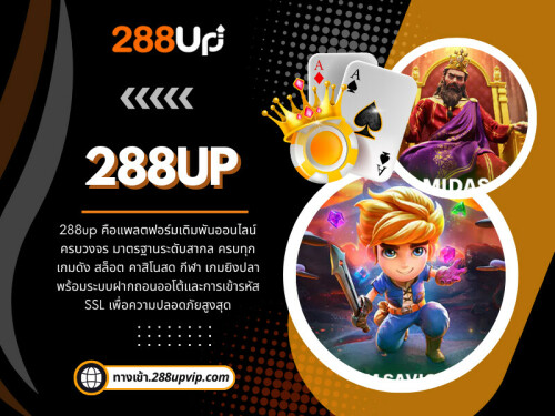 เว็บ288up เป็นศูนย์รวมเกมเดิมพันที่ครอบคลุมทุกประเภท ทั้งเกมสล็อต บาคาร่า เกมคาสิโนสด และเกมเดิมพันอื่น ๆ ทำให้ผู้เล่นไม่ต้องสลับไปหลายแพลตฟอร์ม จุดเด่นของ 288up คือ หน้าเล่น288up ที่ใช้งานง่ายและมีฟังก์ชันครบถ้วน ตั้งแต่การเข้าถึงเกม การตรวจสอบสถิติ ไปจนถึงการจัดการบัญชีและธุรกรรมทางการเงิน

อ่านบล็อกของเรา:
https://tinyurl.com/2y4jwlwa
https://v.gd/S8HaBx
https://is.gd/tCgoHq

ลิงค์เพิ่มเติม:
https://tinyurl.com/2d9jkz9v
https://is.gd/ptYOJG
https://v.gd/Wvn3nl