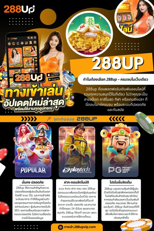 ทางเข้า288up ถูกออกแบบให้ใช้งานได้ง่ายบนทุกอุปกรณ์ ไม่ว่าคุณจะอยู่ที่บ้านหรือระหว่างเดินทาง ก็สามารถเข้าสู่ระบบและเริ่มเดิมพันได้ทันที หน้าเว็บปรับขนาดอัตโนมัติ ทำให้การเดิมพันบนมือถือหรือแท็บเล็ตมีความลื่นไหลไม่ต่างจากคอมพิวเตอร์

อ่านบล็อกของเรา:
https://tinyurl.com/2y4jwlwa
https://v.gd/S8HaBx
https://is.gd/tCgoHq

ลิงค์เพิ่มเติม:
https://v.gd/pCFE1H
https://is.gd/CNMXmF
https://tinyurl.com/23kly9zf