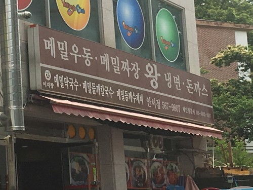 424587.jpg