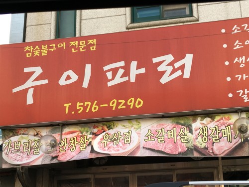 582490.jpg
