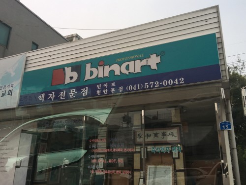 740389.jpg