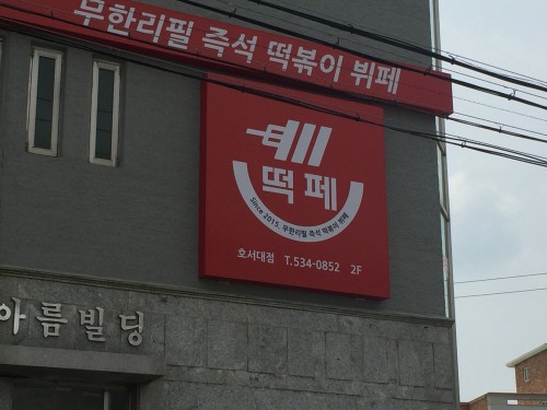 ab873c.jpg
