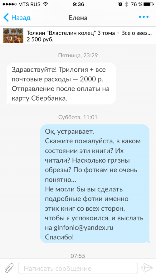ee3af0.png